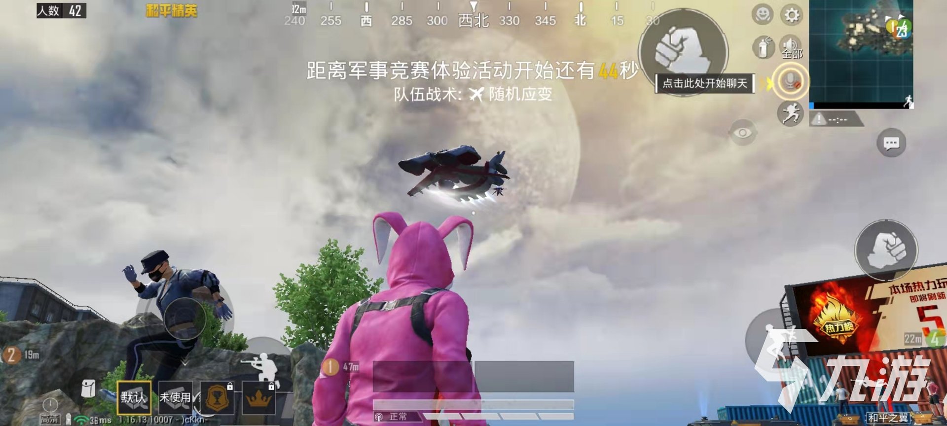 破晓传说 终极版 截图18