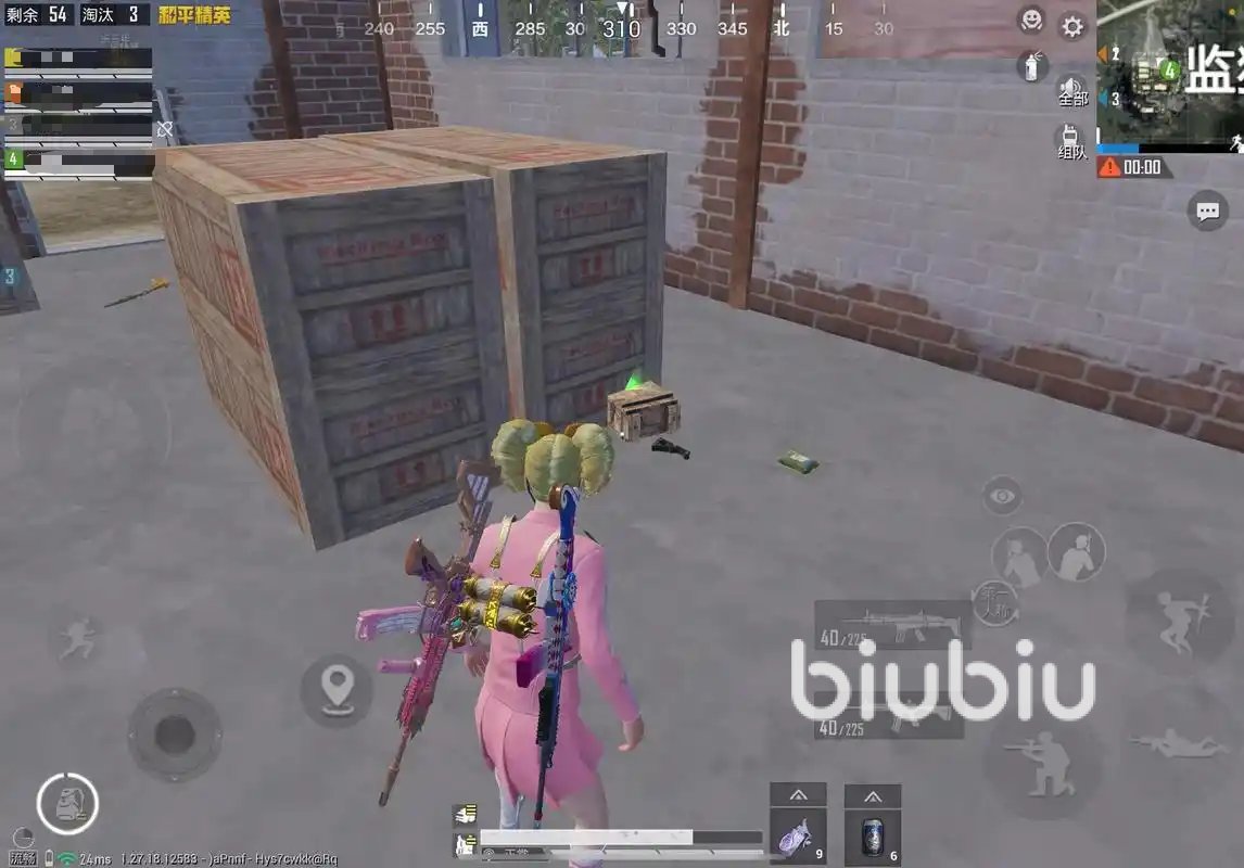 破晓传说 终极版 截图20