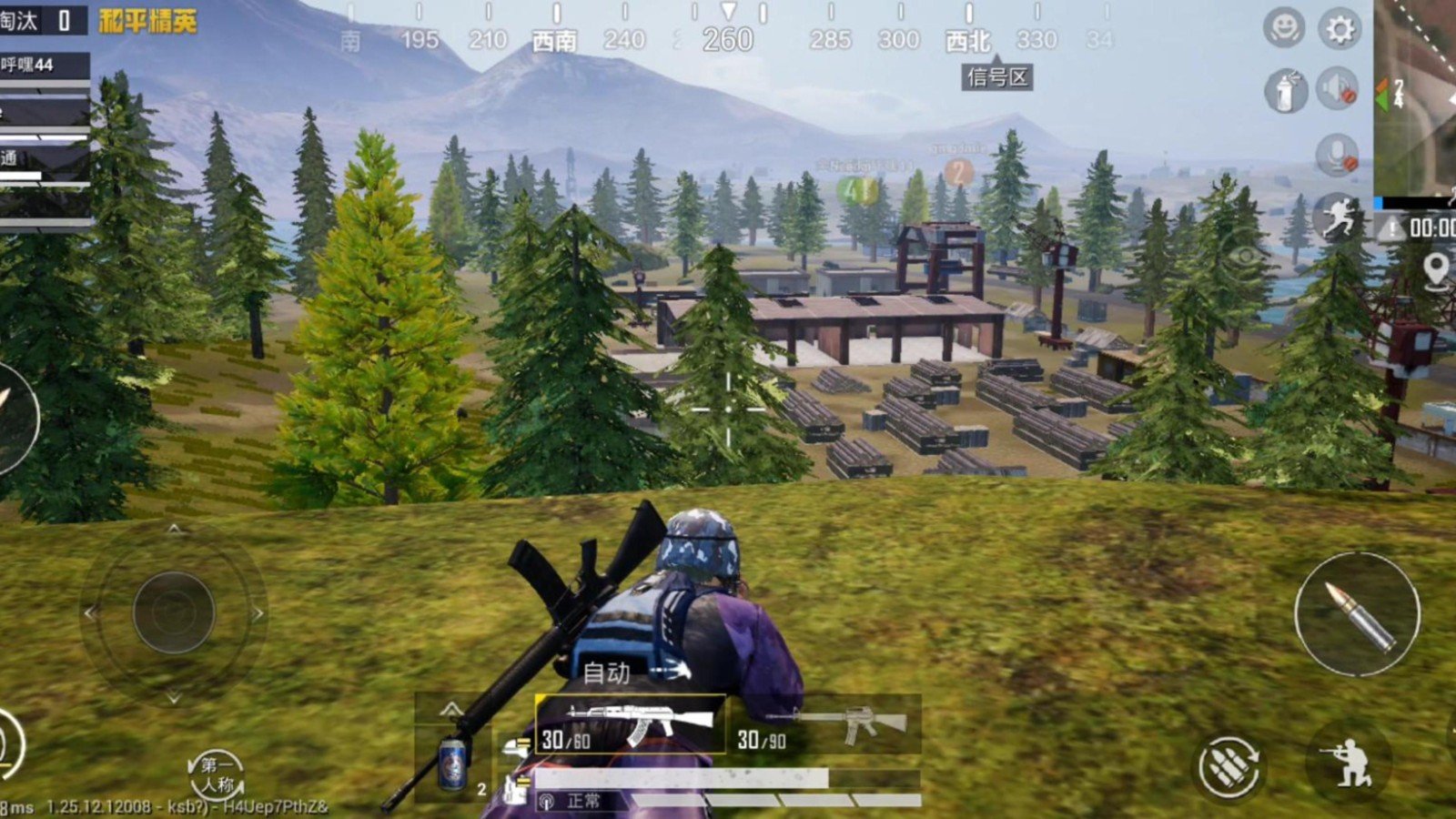 破晓传说 终极版 截图21