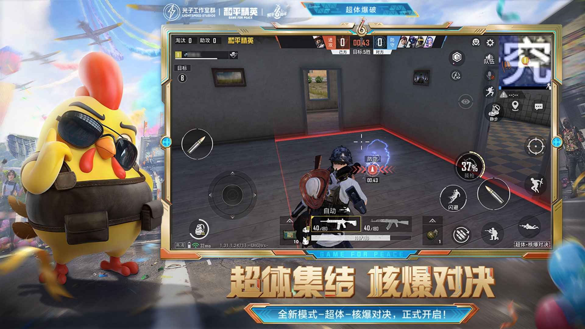 破晓传说 终极版 截图22