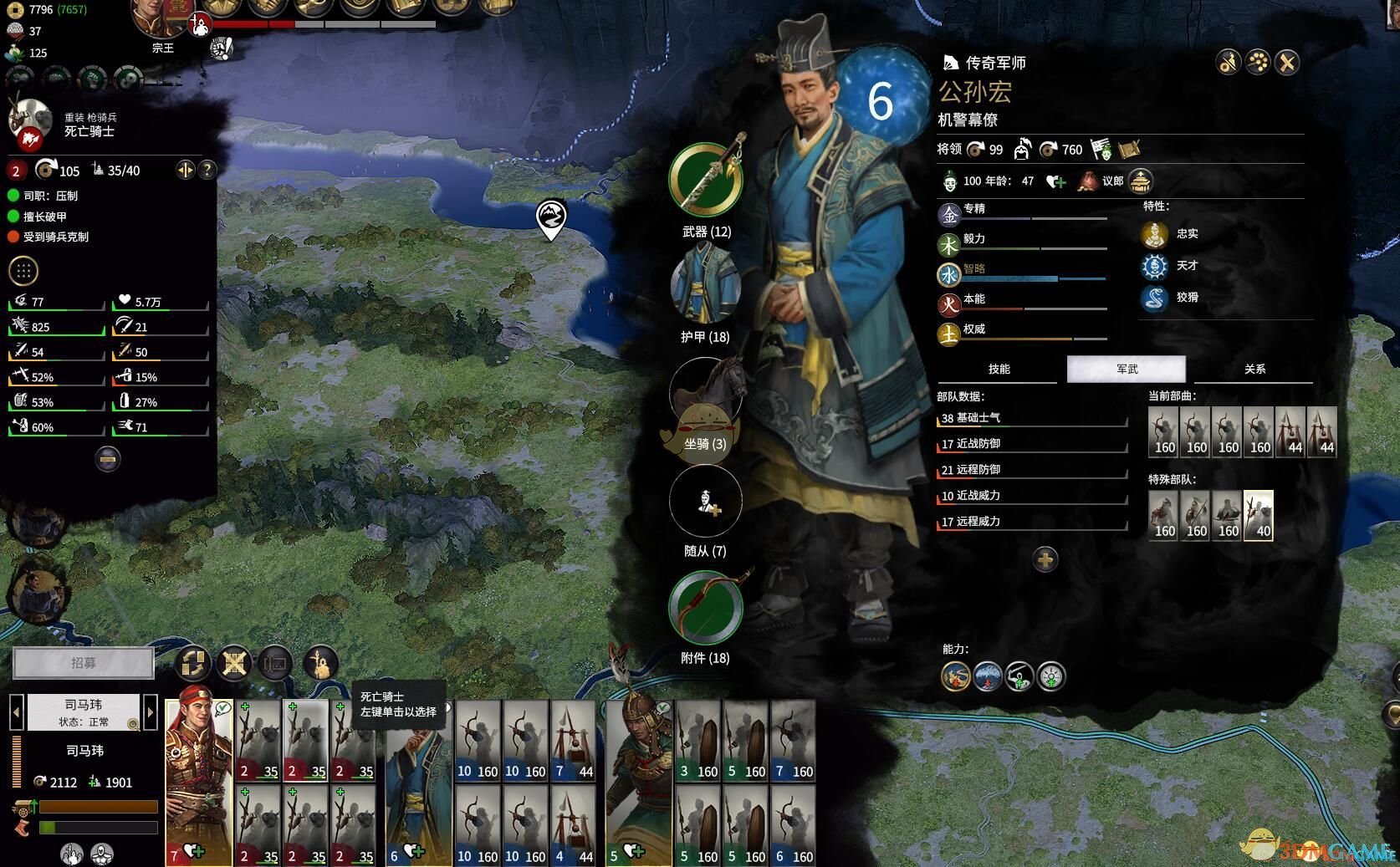 上古卷轴5:天际 年度版 截图1