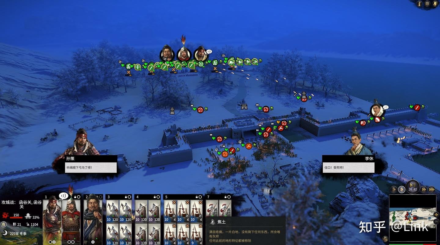 上古卷轴5:天际 年度版 截图3