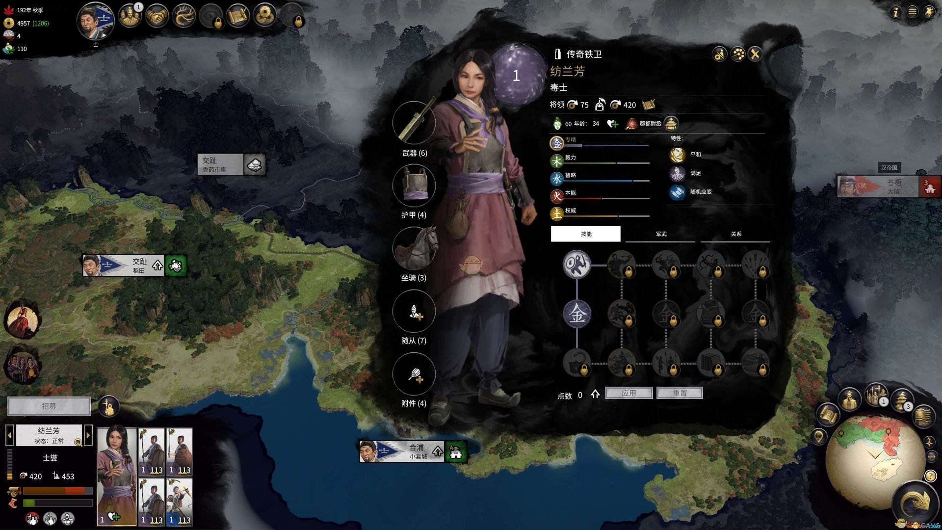 上古卷轴5:天际 年度版 截图5