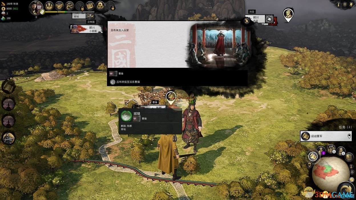 上古卷轴5:天际 年度版 截图6