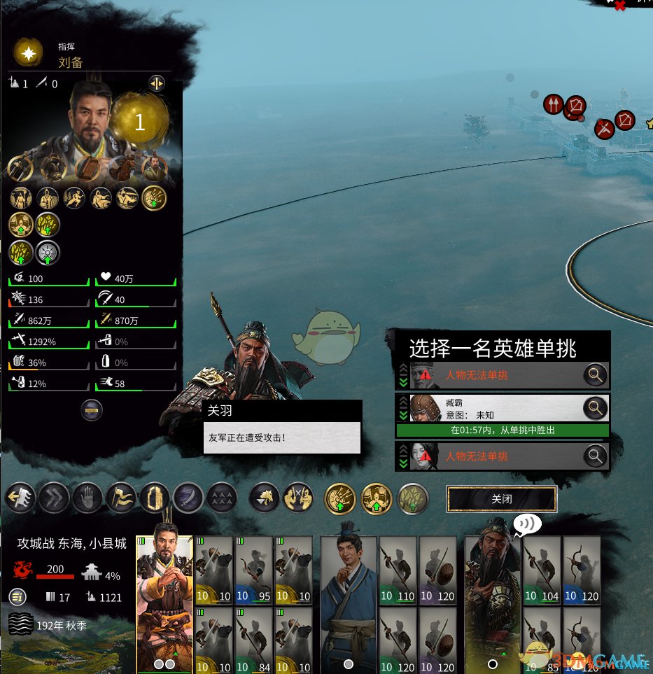 上古卷轴5:天际 年度版 截图7