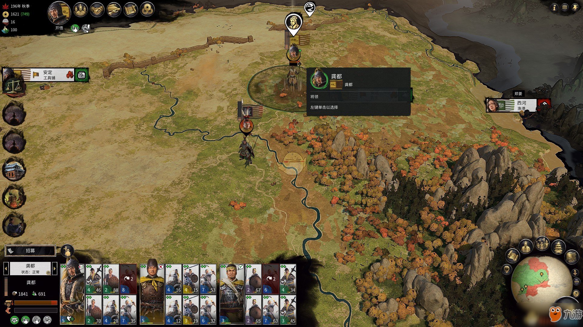 上古卷轴5:天际 年度版 截图21