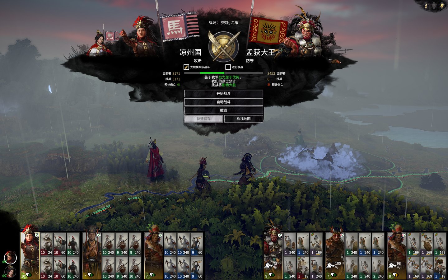 上古卷轴5:天际 年度版 截图22