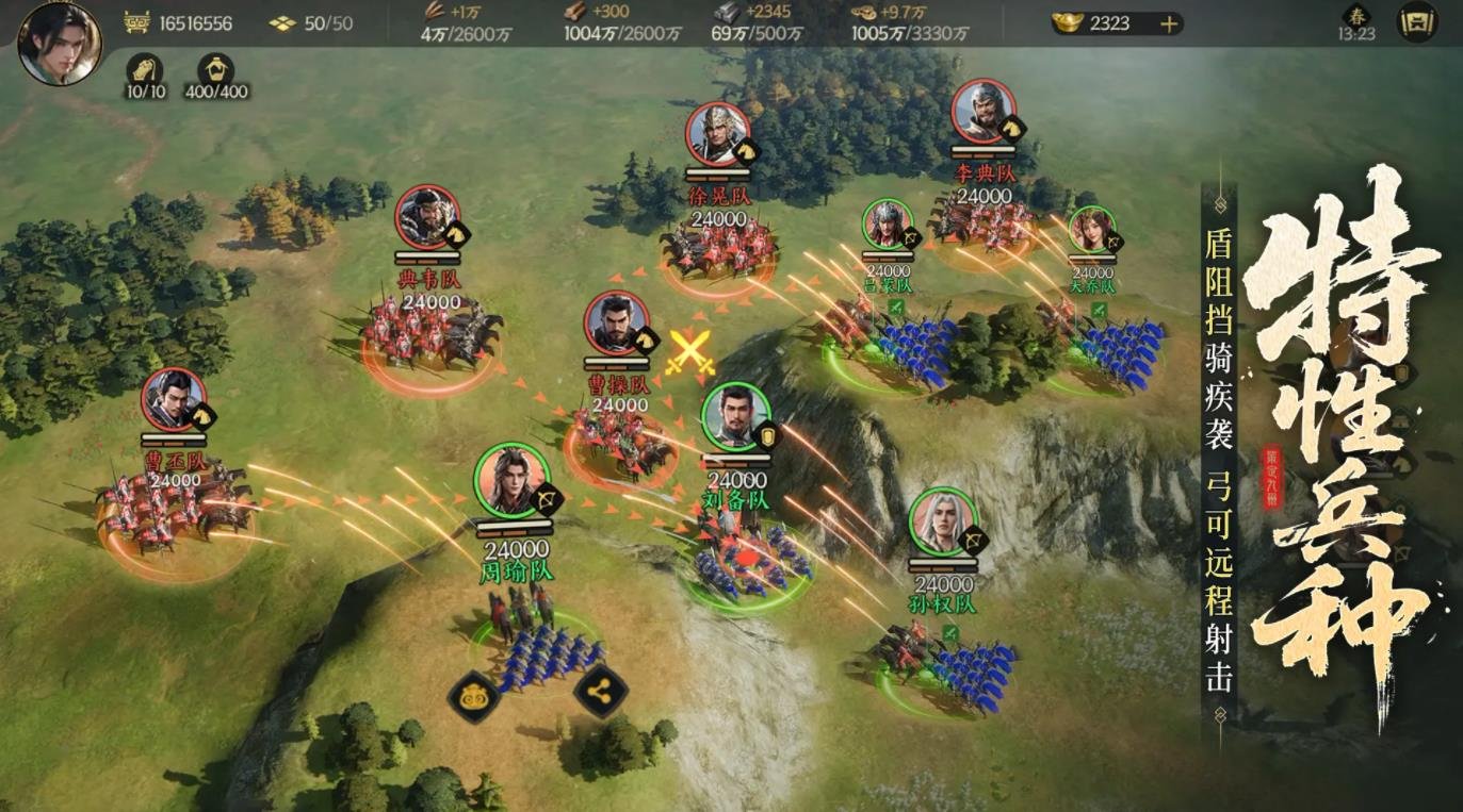 上古卷轴5:天际 年度版 截图23