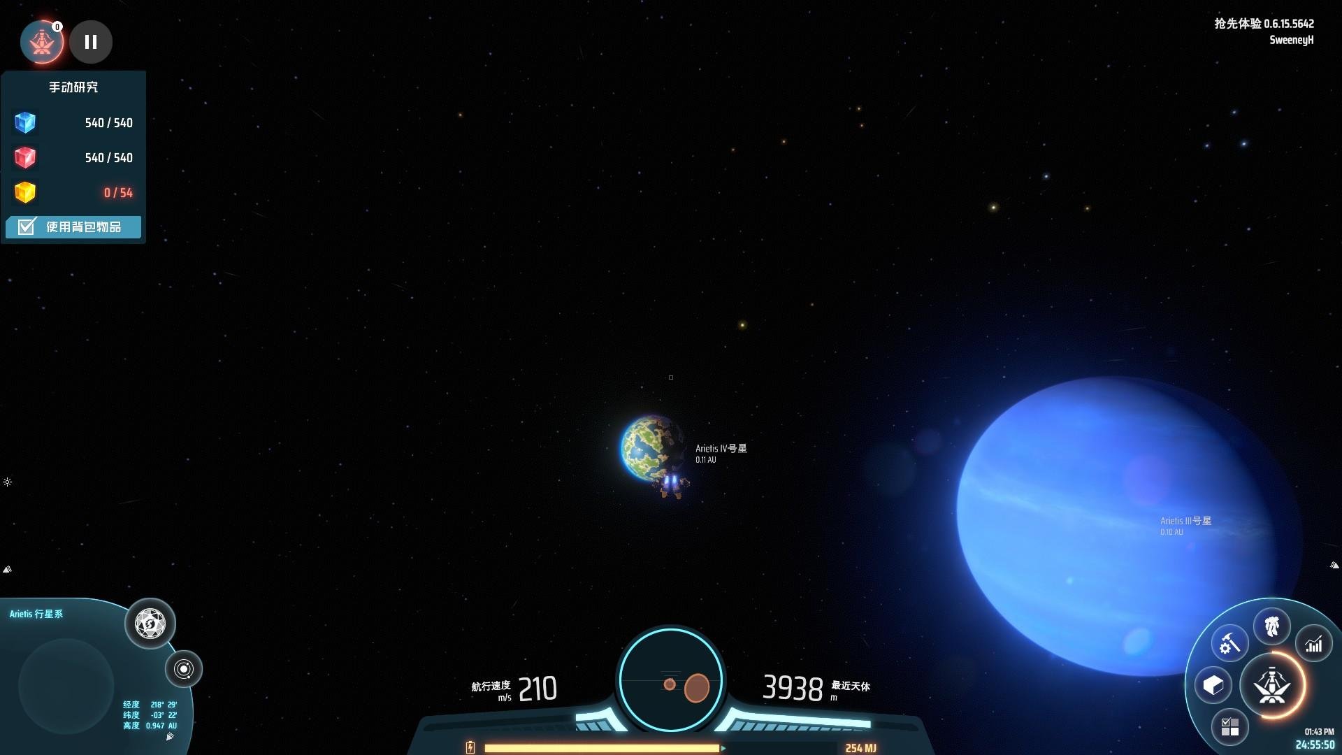 怪物猎人:崛起 完整版 截图14