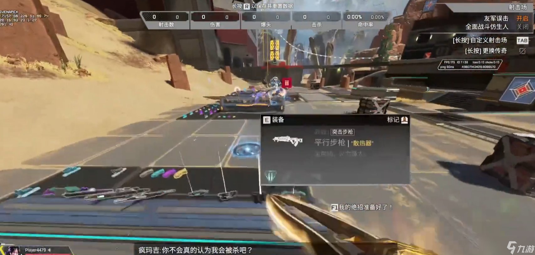 上古卷轴5:天际 年度版 截图6