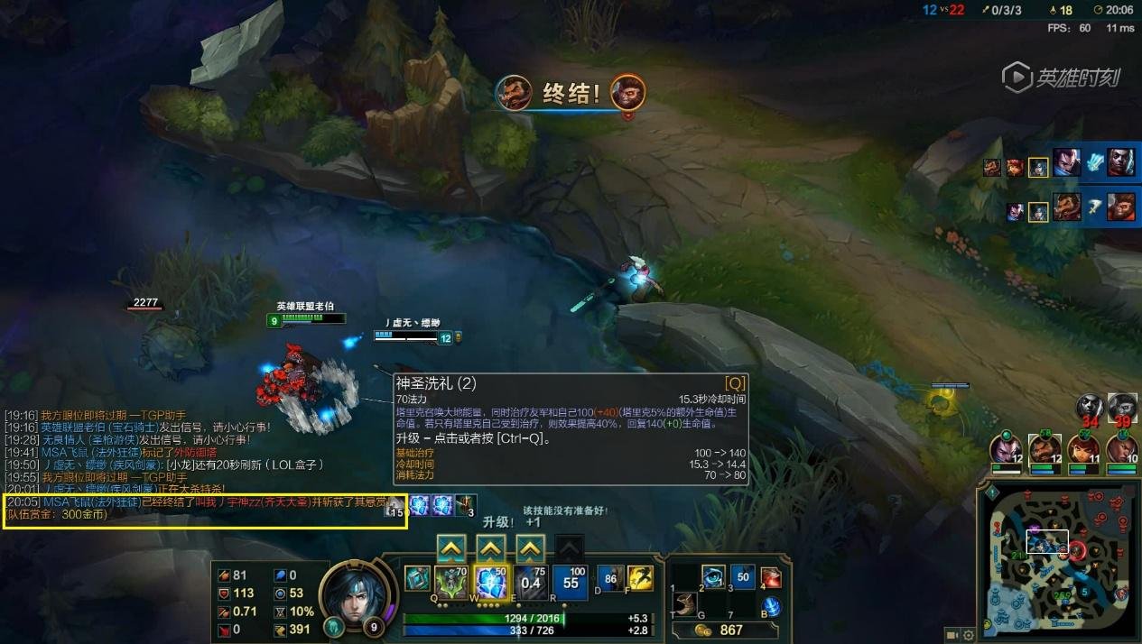 糖豆人:终极淘汰赛 完整版 截图15