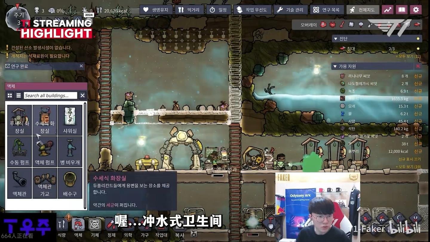 上古卷轴5:天际 终极版 截图18