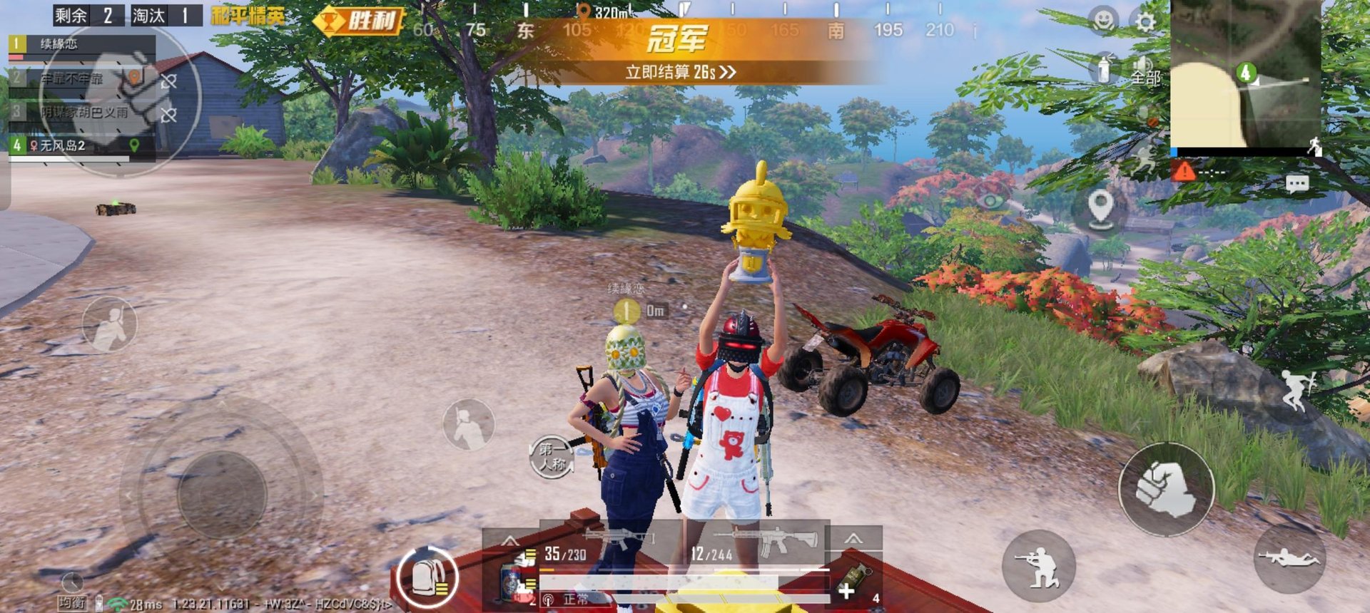 原神 重制版 截图4