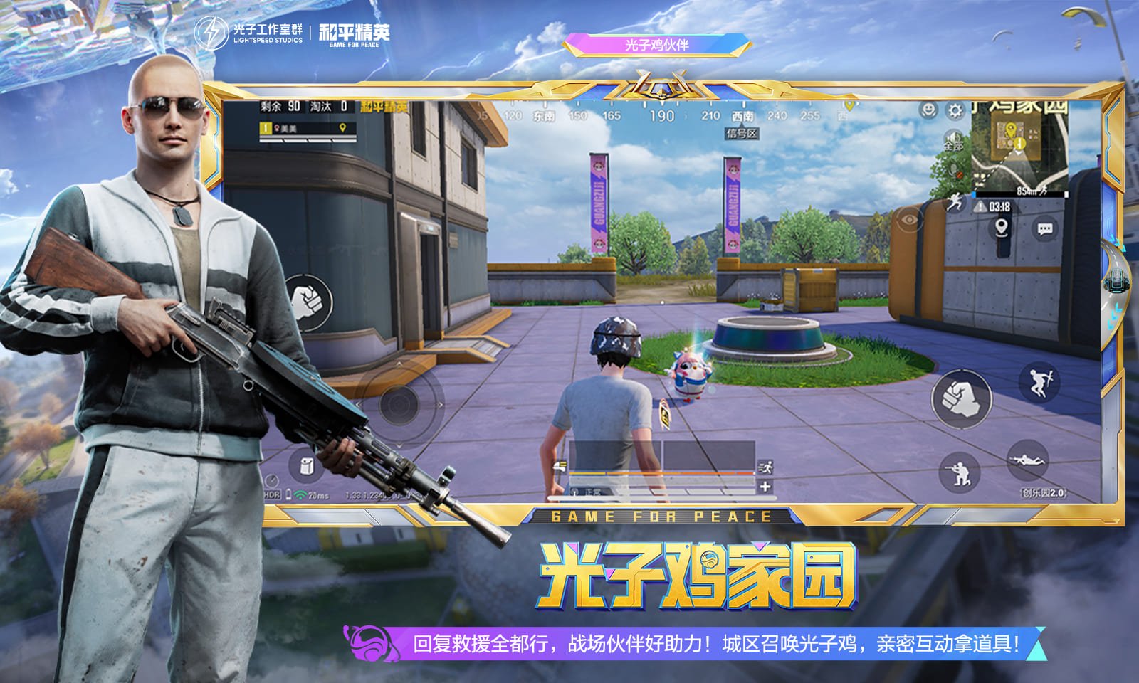 原神 重制版 截图22