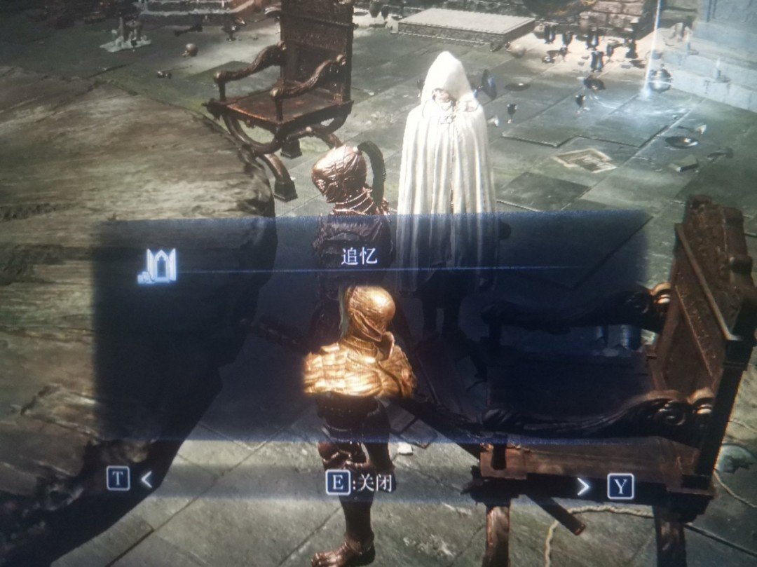 黑暗之魂3 豪华版 截图20