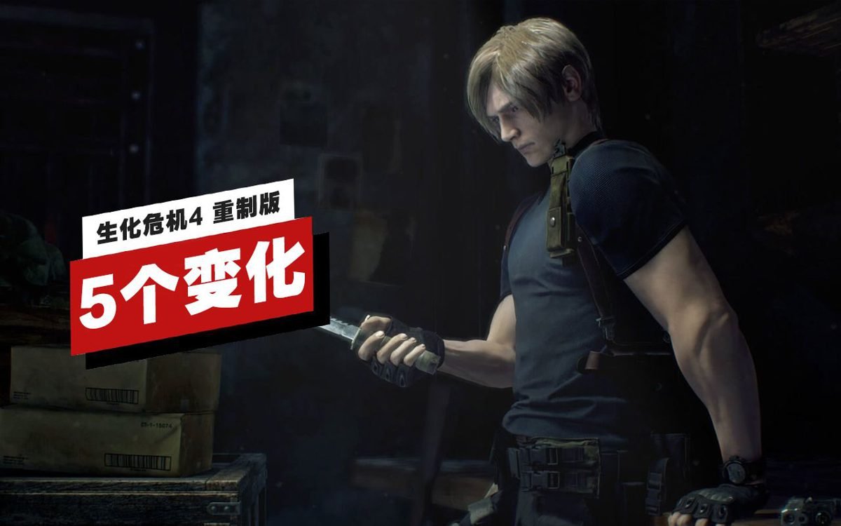 守望先锋2 完整版 截图3