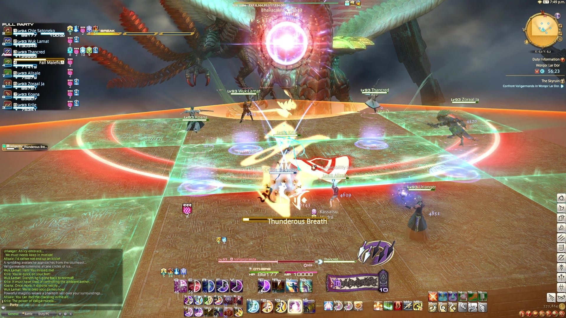 勇者斗恶龙11 截图14