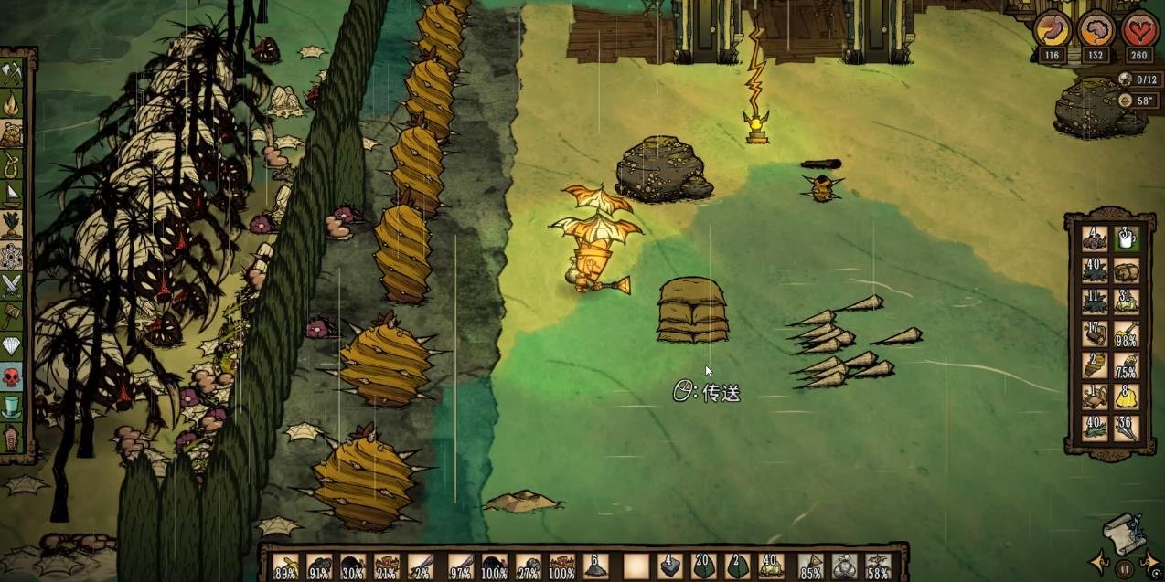 逃离塔科夫 完整版 截图6