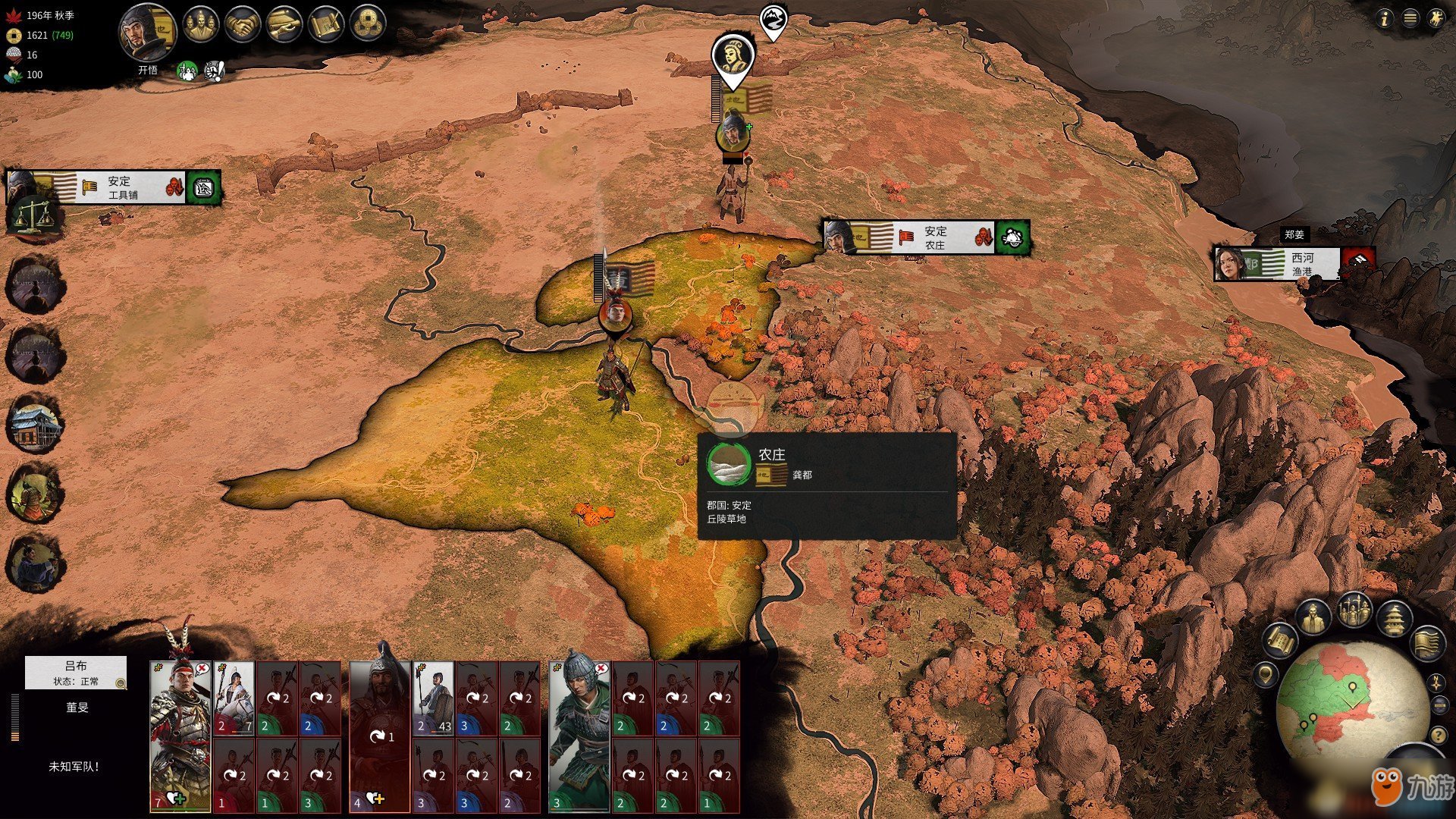 荒野大镖客2 重制版 截图10