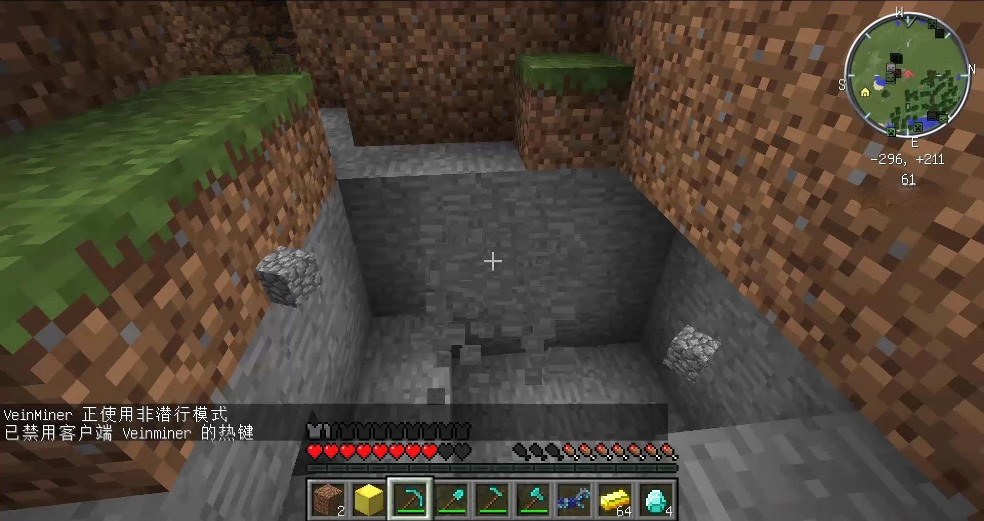 魔兽世界 截图21