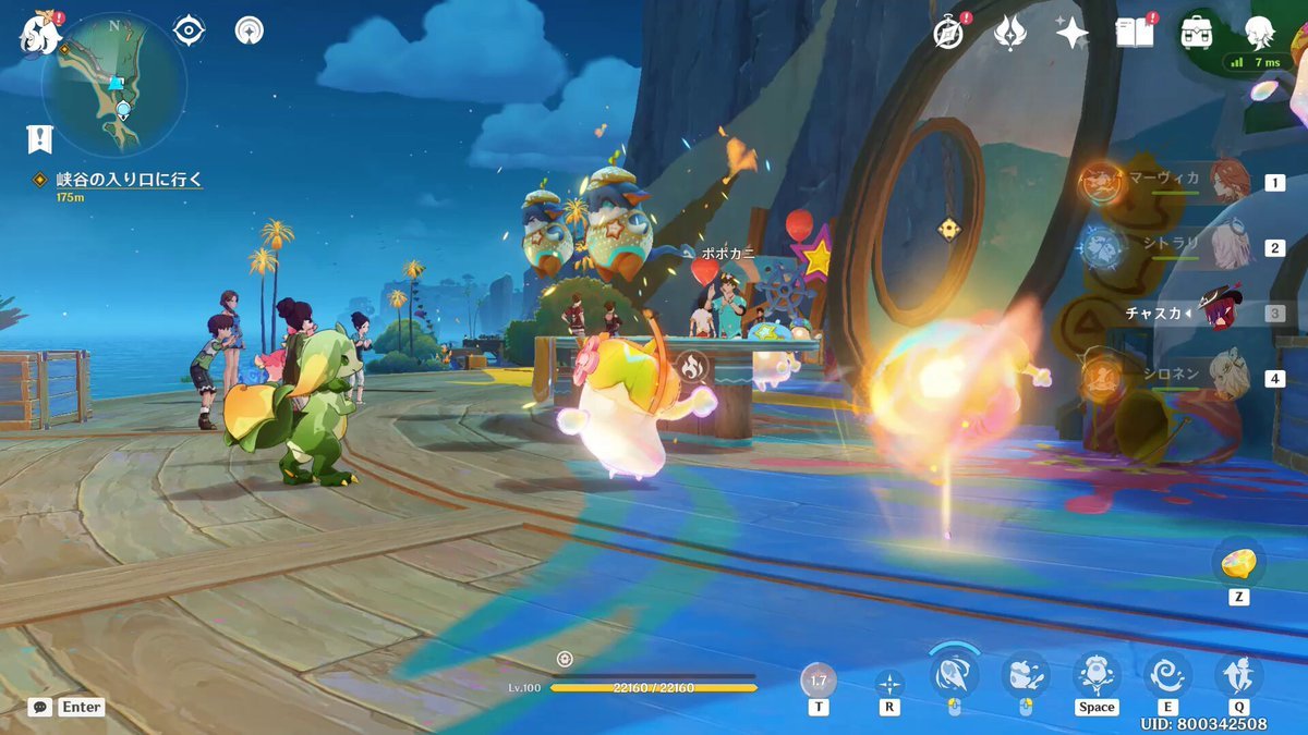 戴森球计划 豪华版 截图5