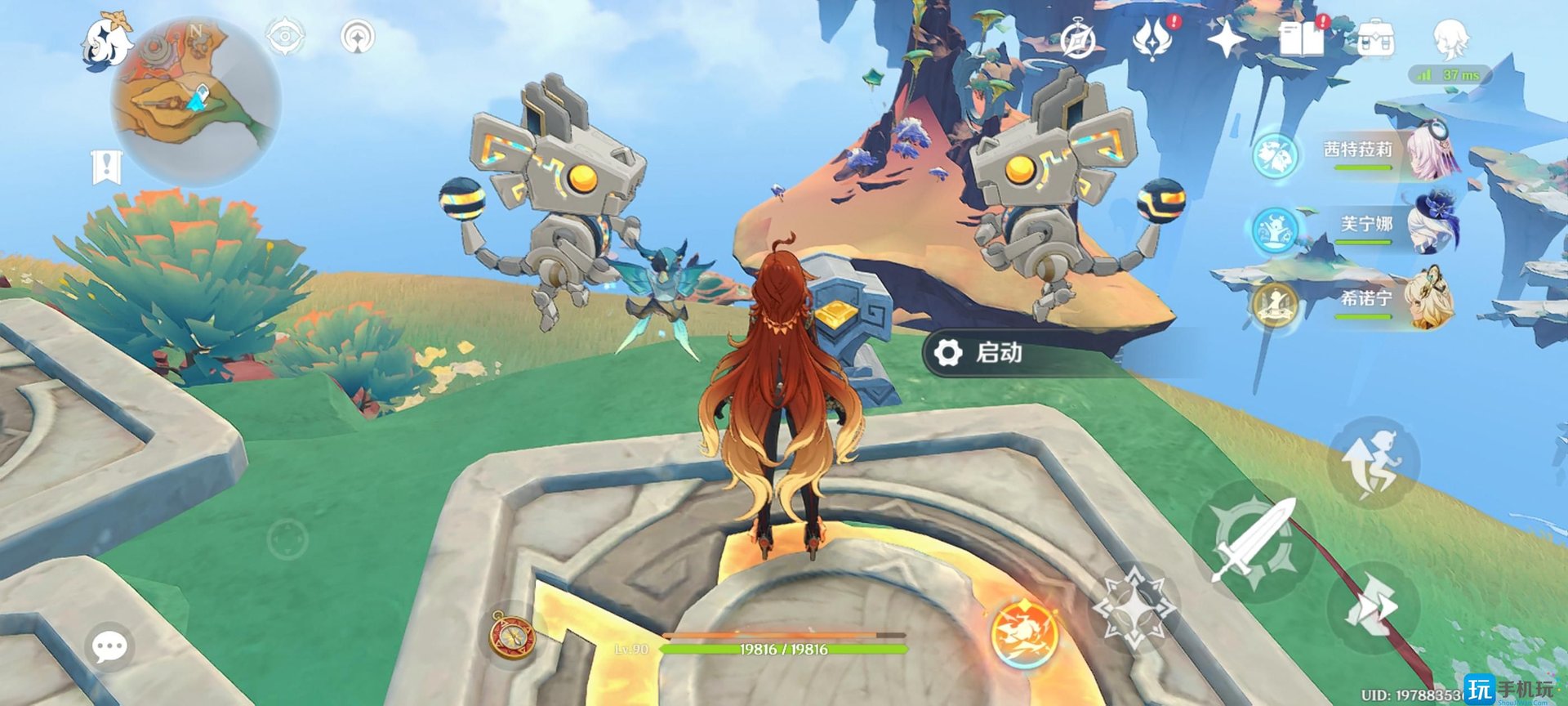 戴森球计划 豪华版 截图16