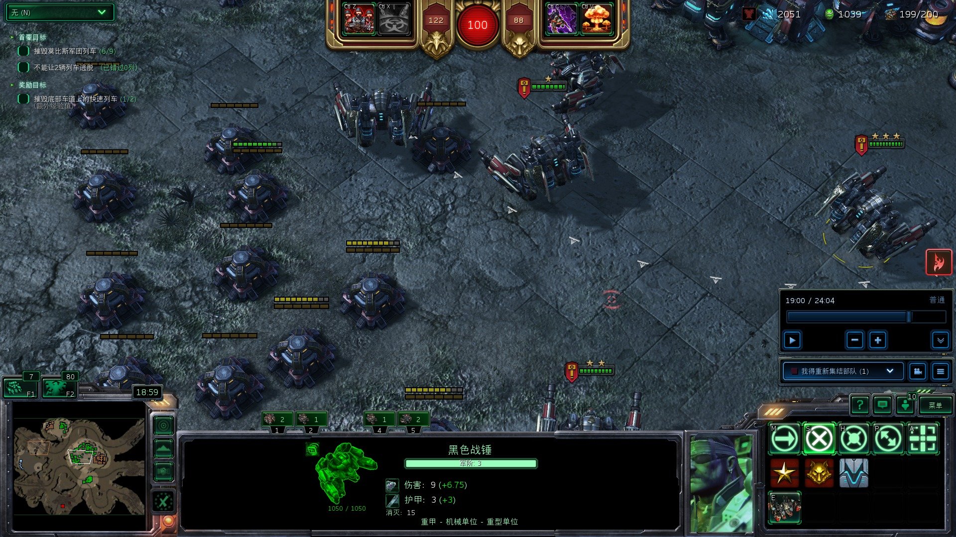 怪物猎人:世界 完整版 截图16