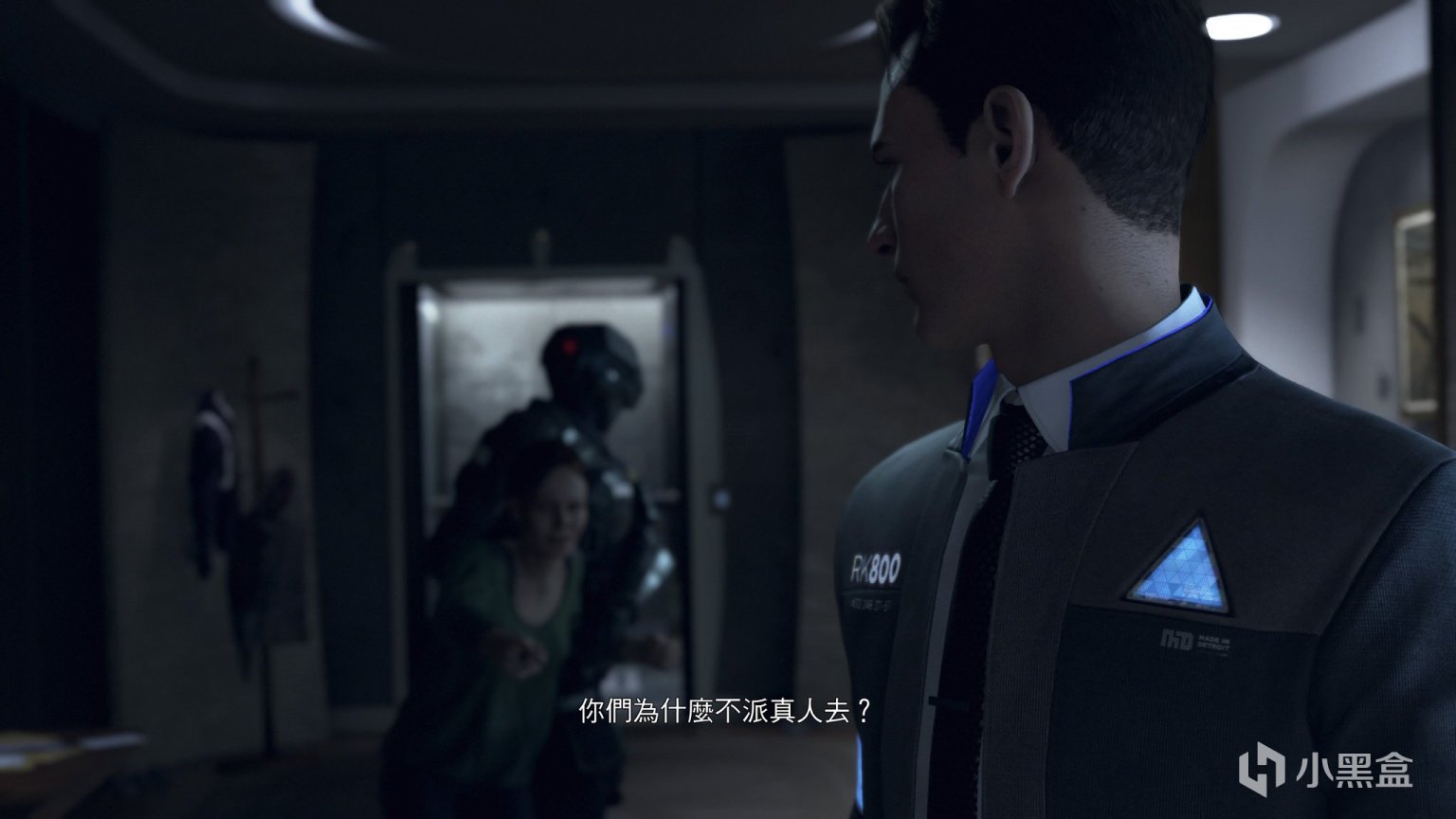 深岩银河 完整版 截图17