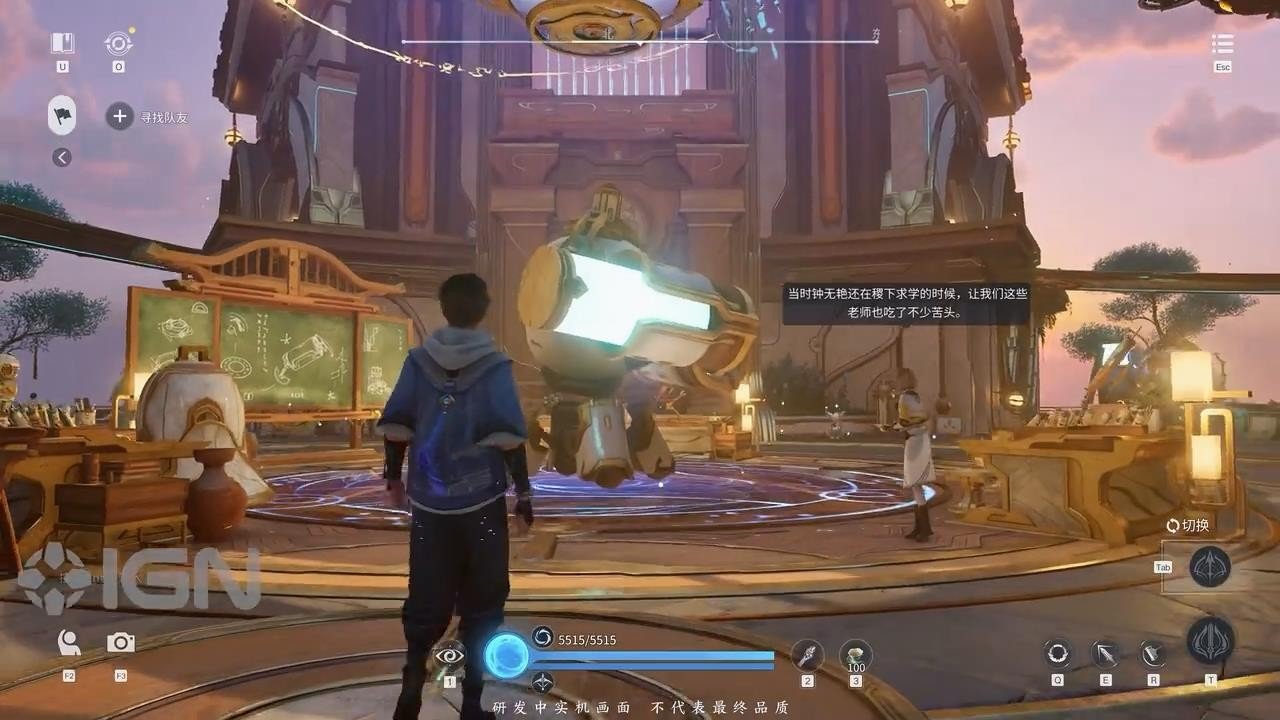 怪物猎人:世界 截图12