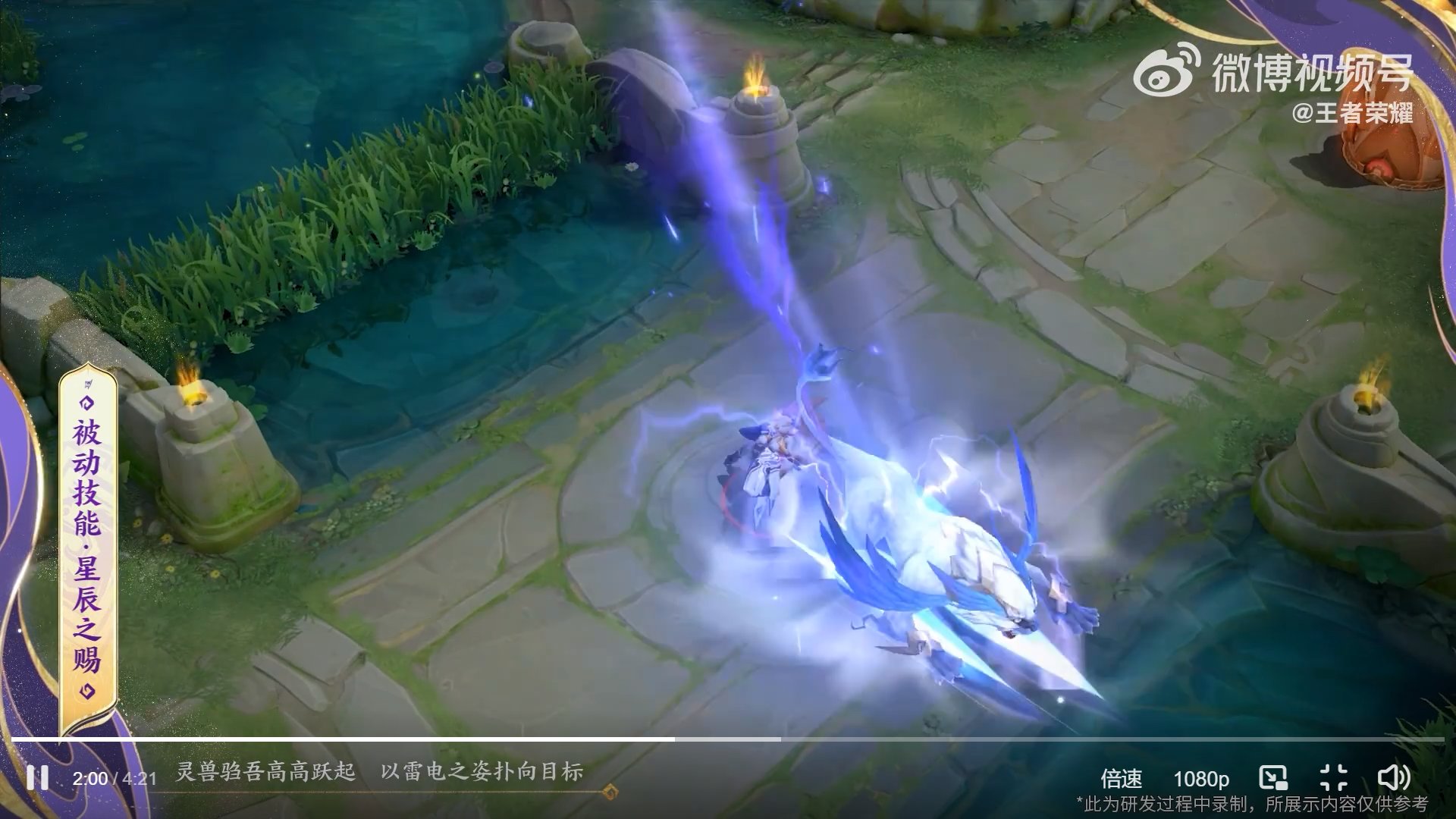 怪物猎人:世界 截图15