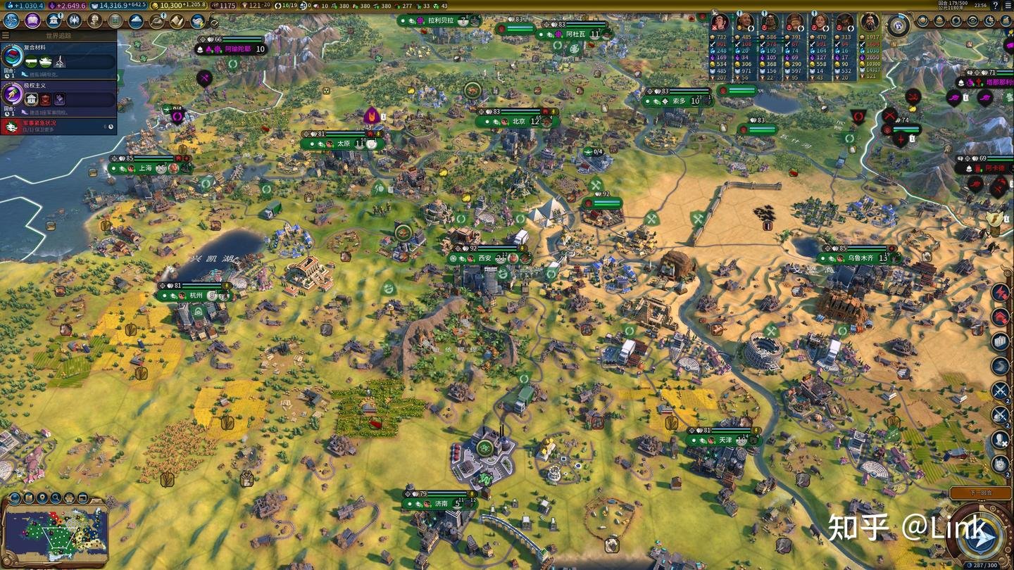 瓦尔海姆 豪华版 截图4