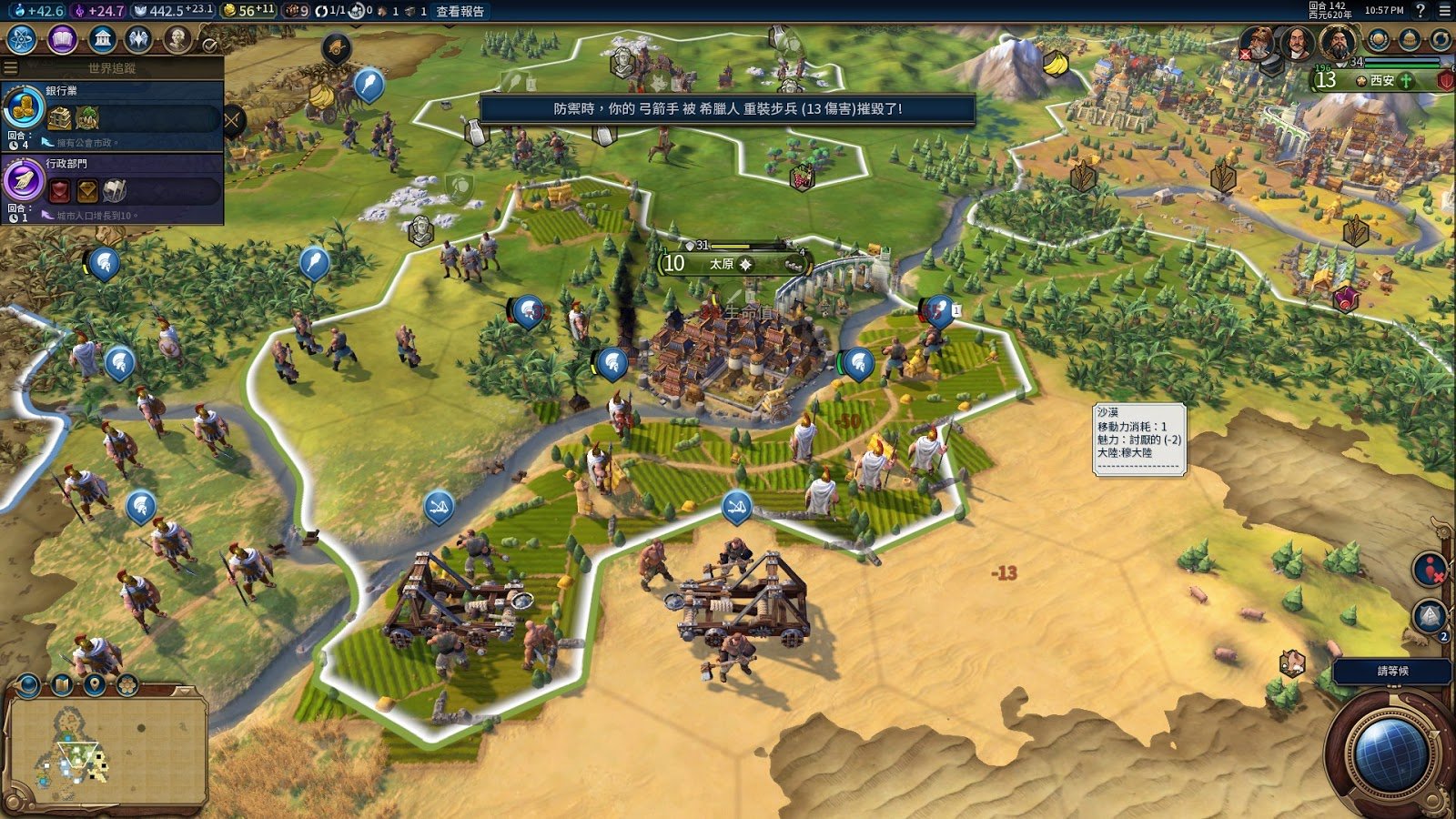 瓦尔海姆 豪华版 截图6