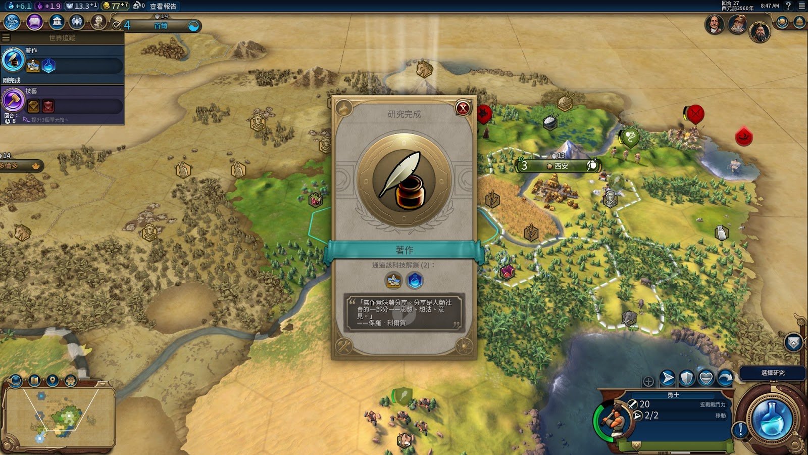 瓦尔海姆 豪华版 截图12