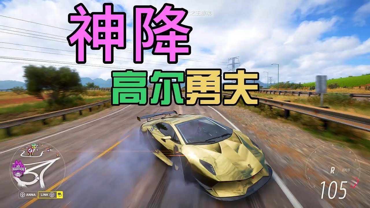 GTA5 年度版 截图11