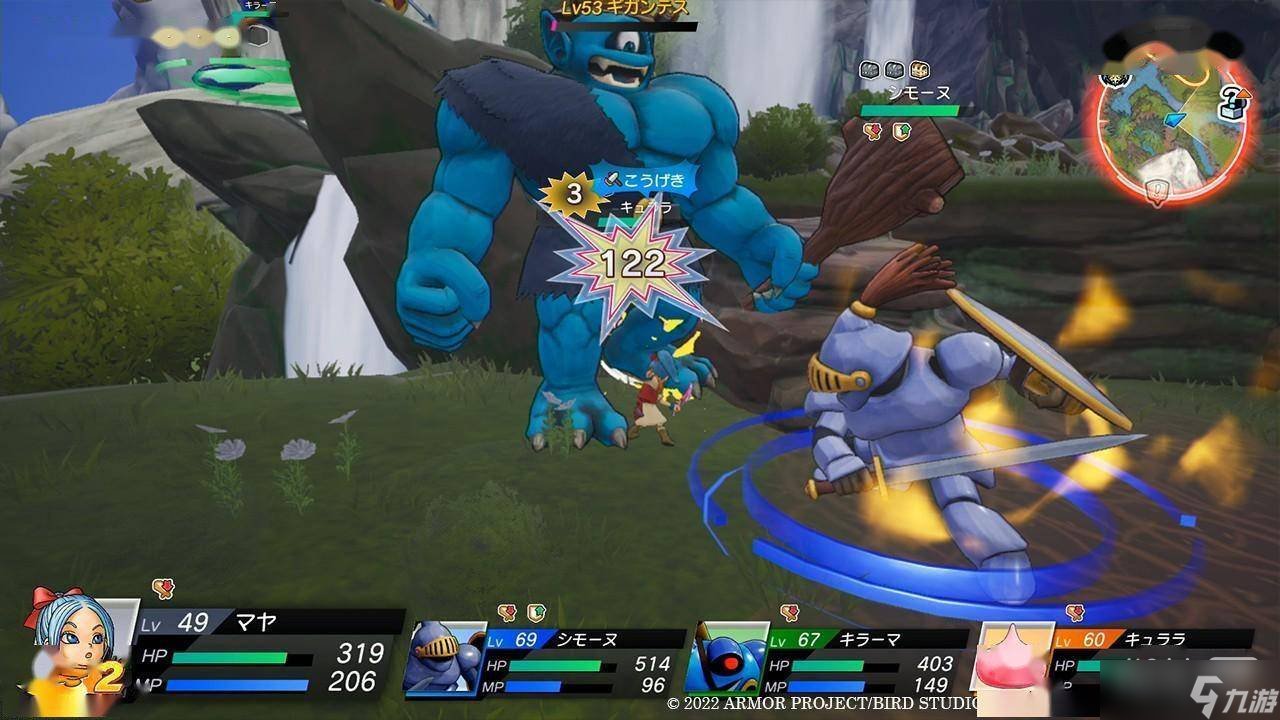 深岩银河 豪华版 截图17