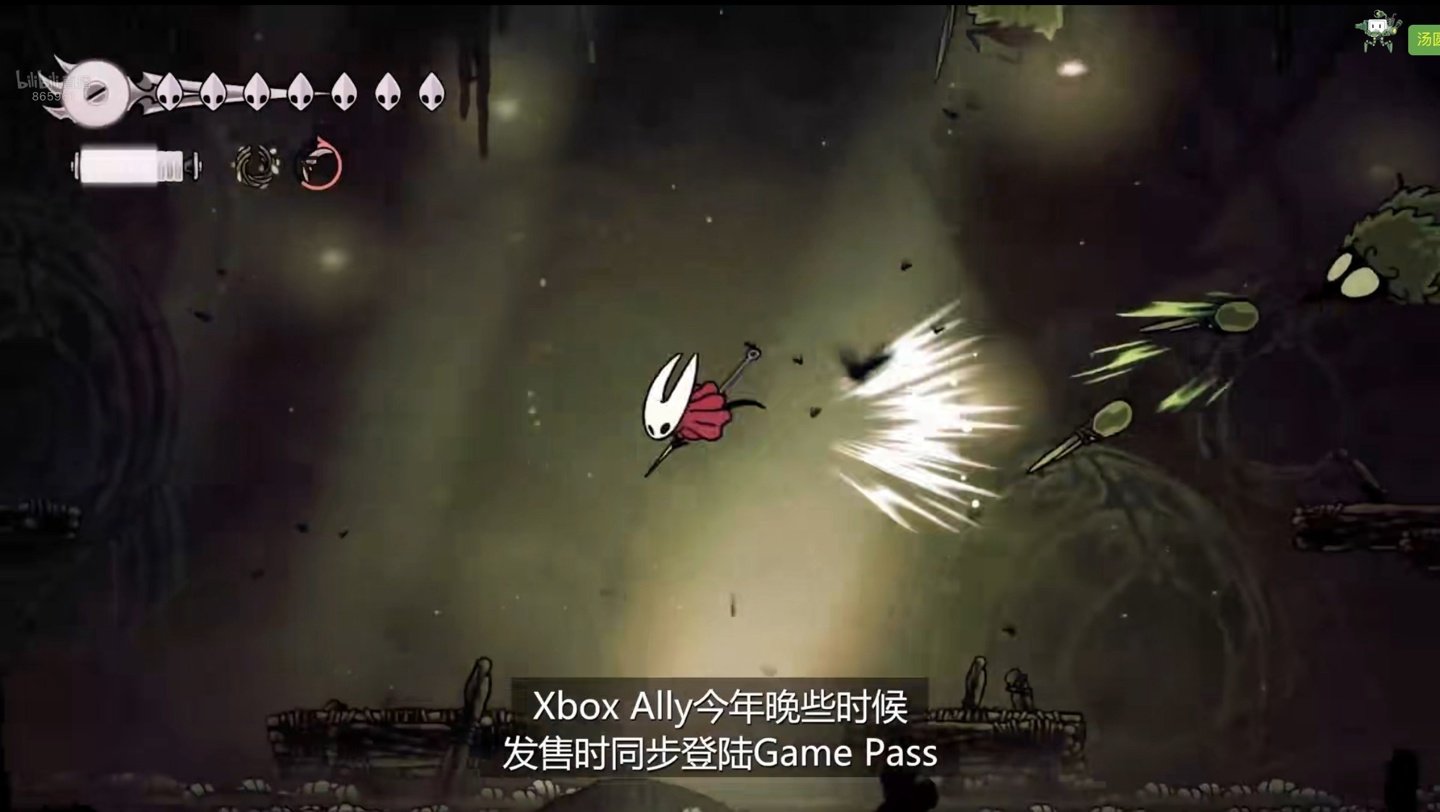 守望先锋2 完整版 截图9