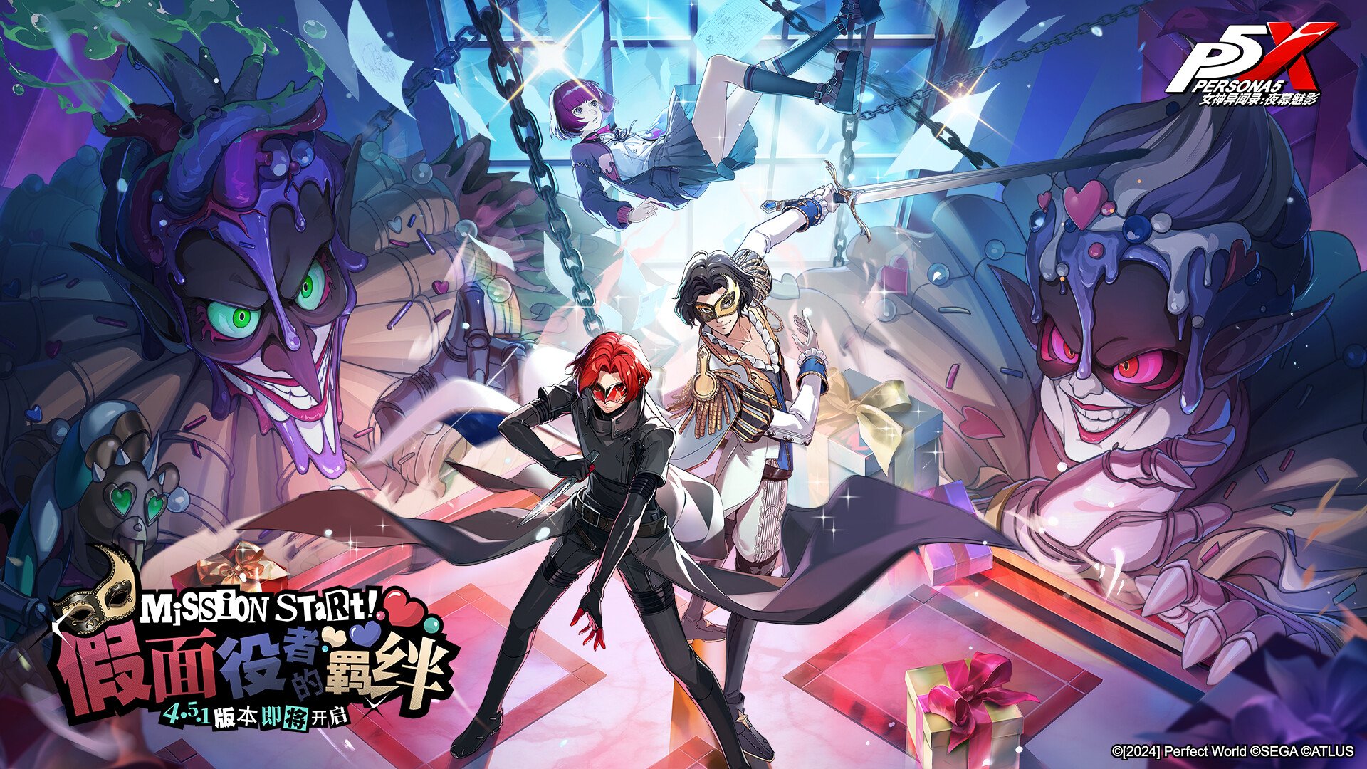 糖豆人：终极淘汰赛 完整版 截图2