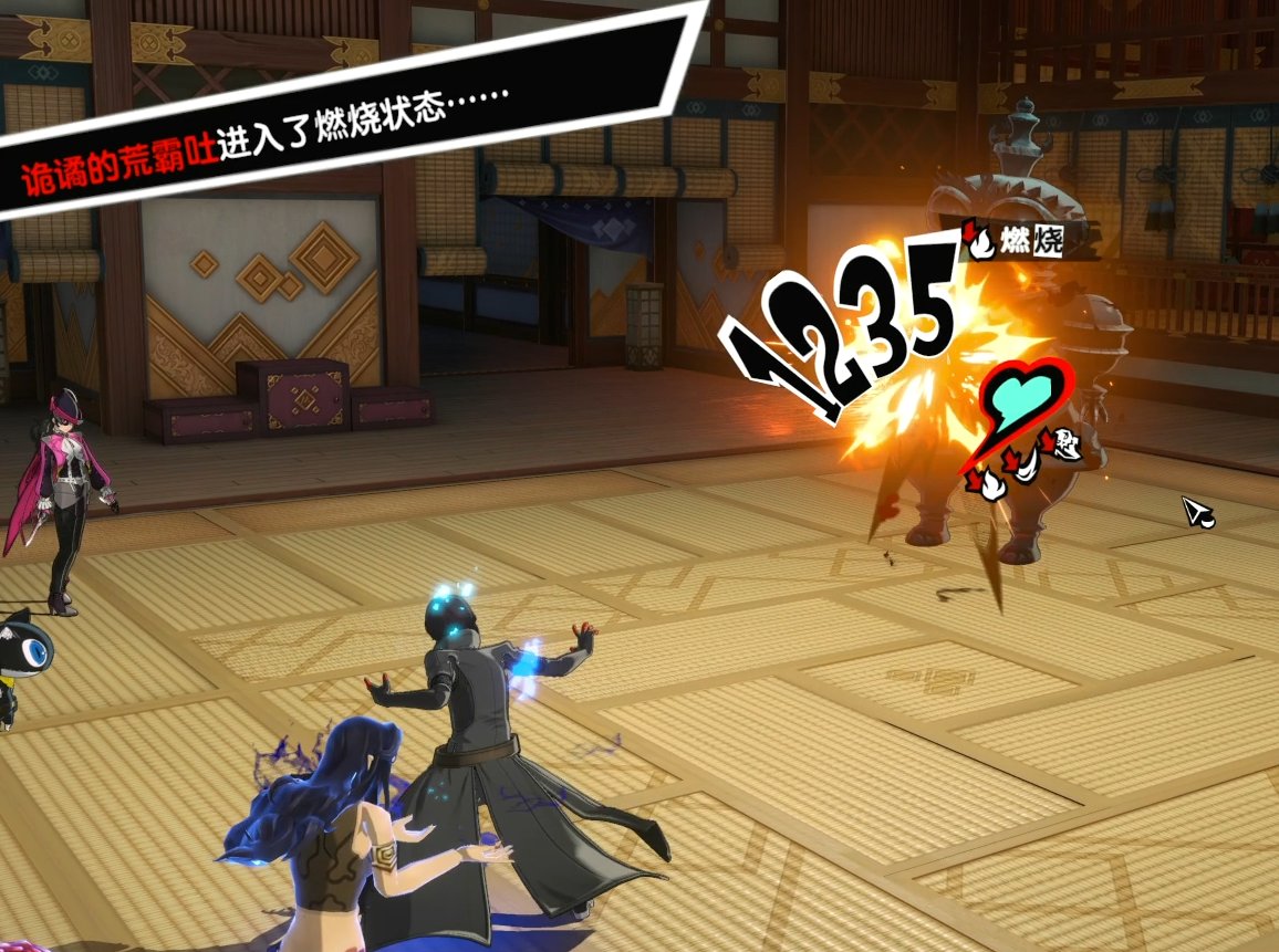 糖豆人：终极淘汰赛 完整版 截图8