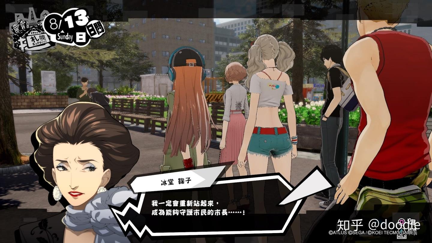 糖豆人：终极淘汰赛 完整版 截图10