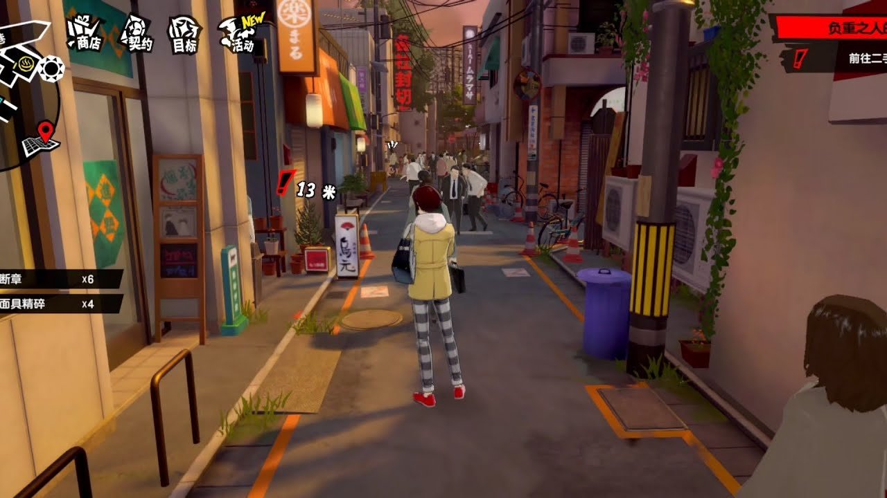 糖豆人：终极淘汰赛 完整版 截图12