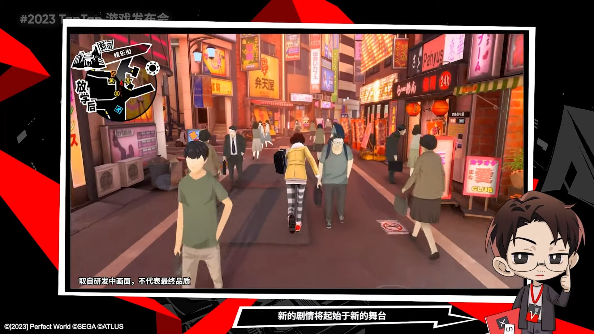 糖豆人：终极淘汰赛 完整版 截图16