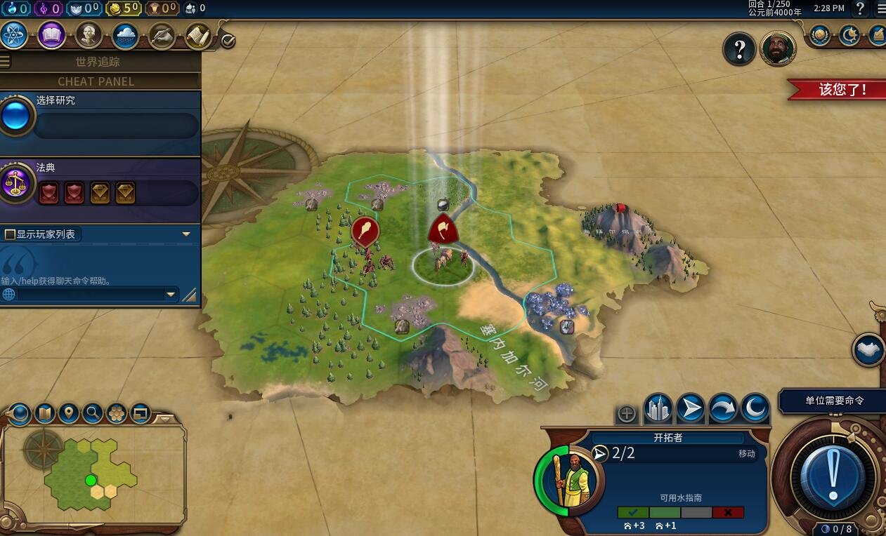 守望先锋2 完整版 截图20