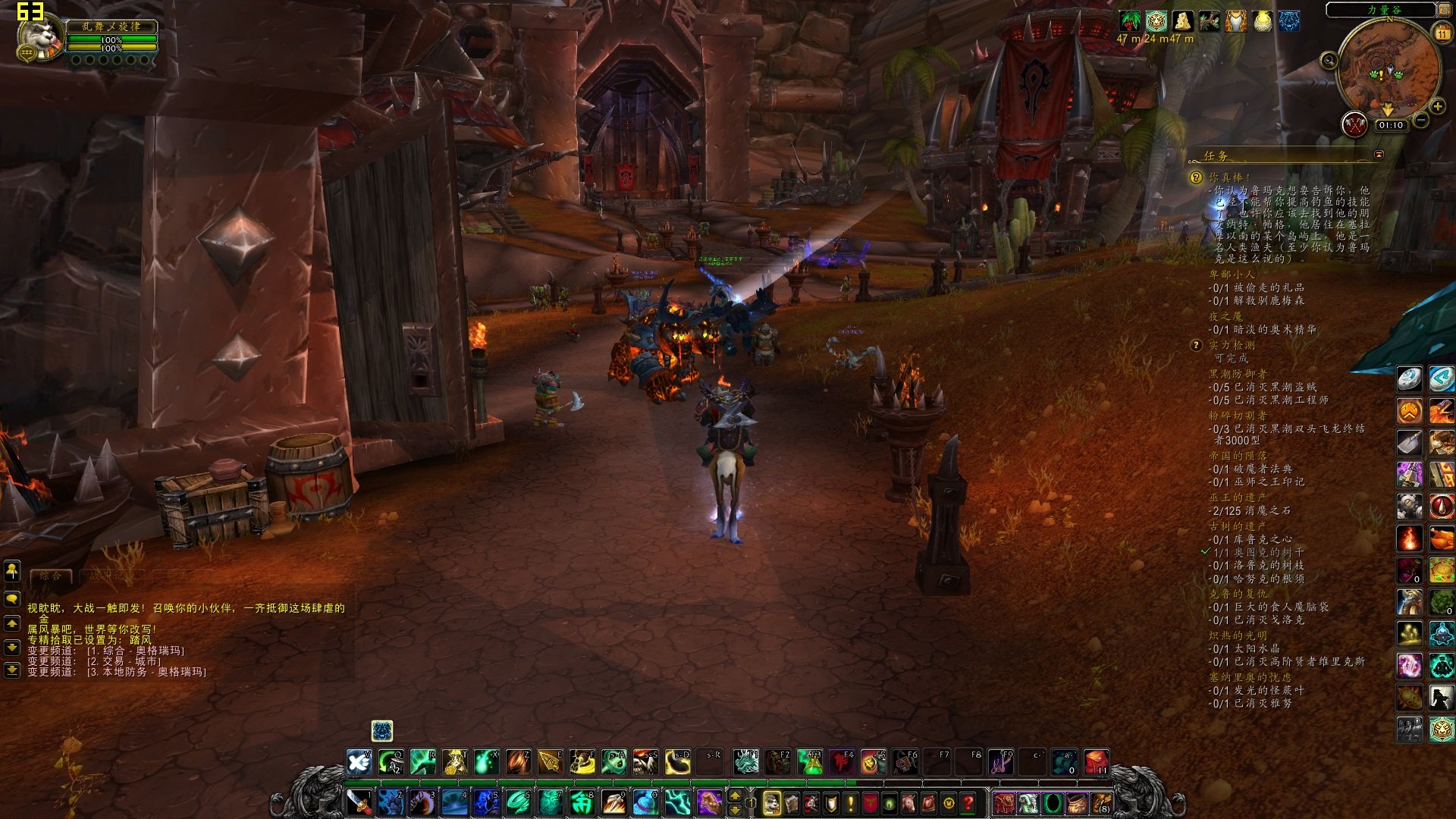 荒野大镖客2 完整版 截图1