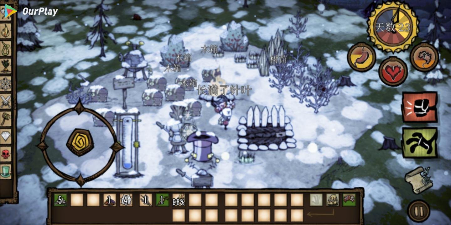 星露谷物语 豪华版 截图20