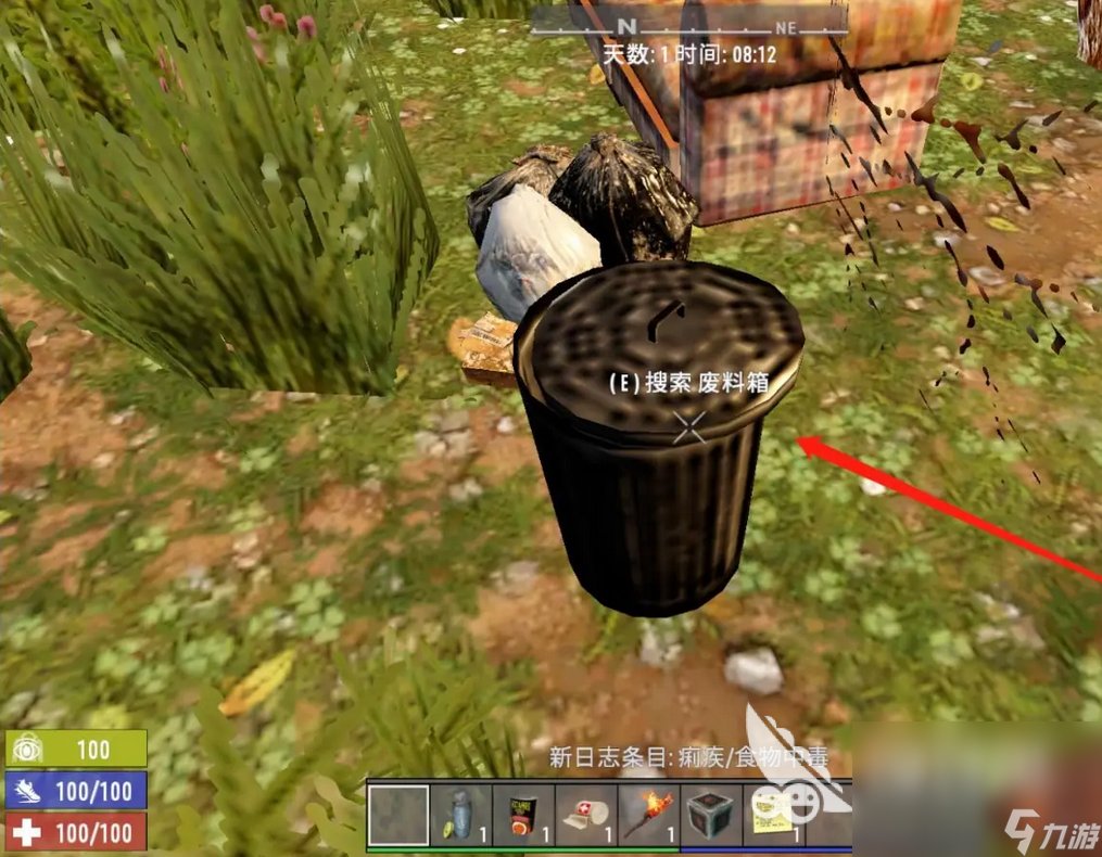 糖豆人:终极淘汰赛 终极版 截图2