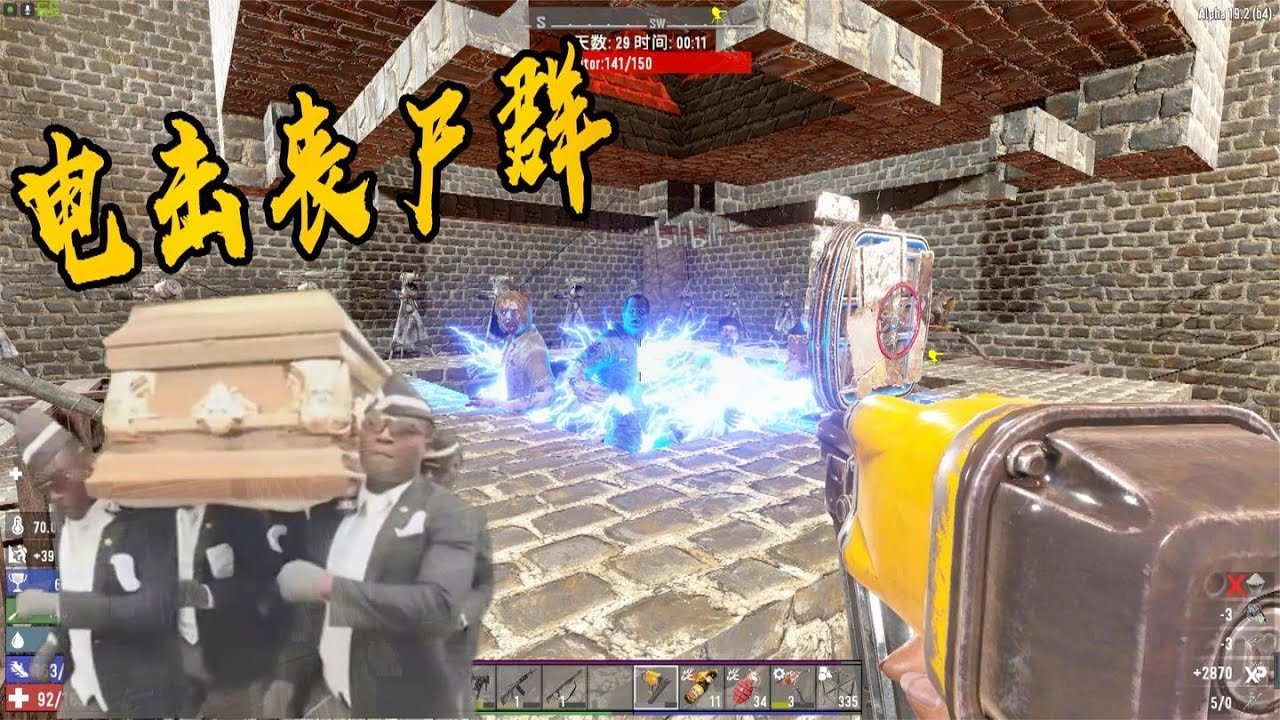 糖豆人:终极淘汰赛 终极版 截图12