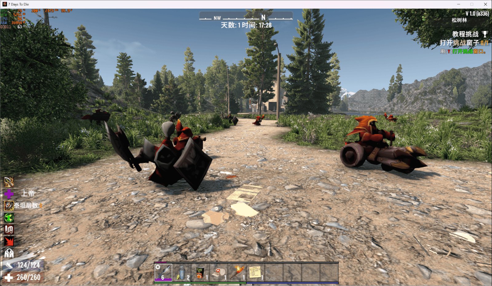 糖豆人:终极淘汰赛 终极版 截图15