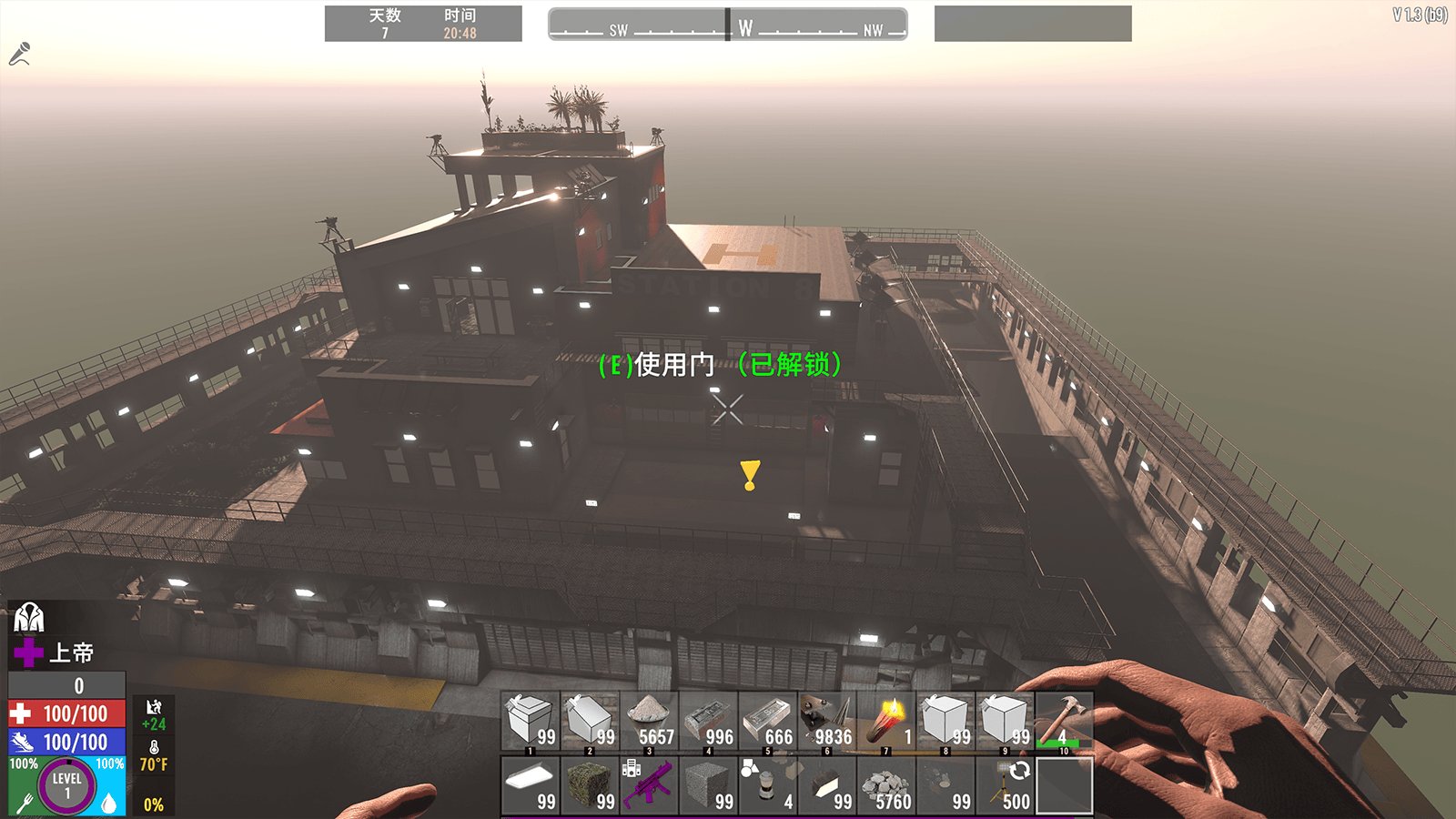 糖豆人:终极淘汰赛 终极版 截图18