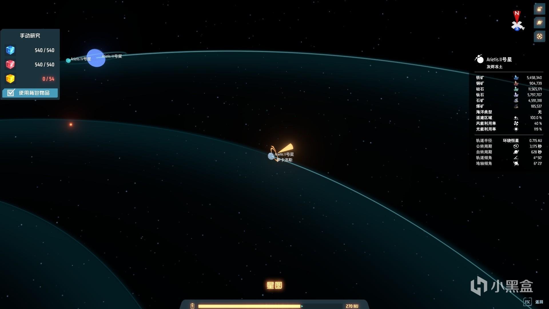 瓦尔海姆 完整版 截图13