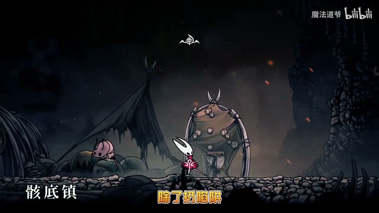 黑暗之魂3 豪华版 截图13